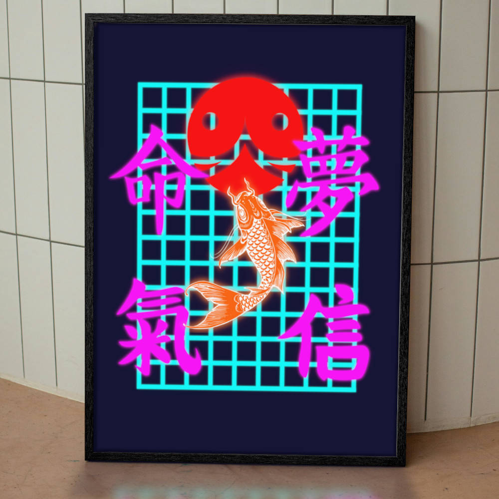 japanese koi fish retro wall print poster