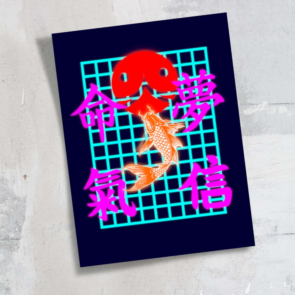 Koi Spirit Poster Print