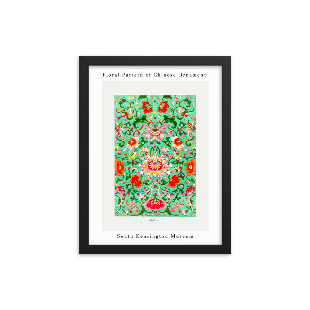 Chinese Ornament Framed Print