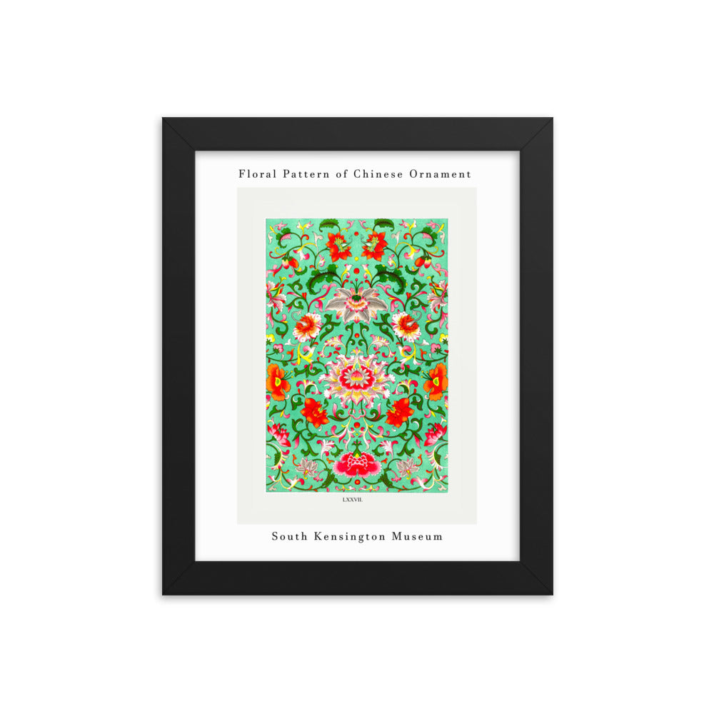 Chinese Ornament Framed Print
