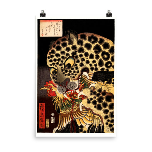 The Tiger of Ryōkoku from the series True Scenes by Utagawa Hirokage 1860 Poster Print