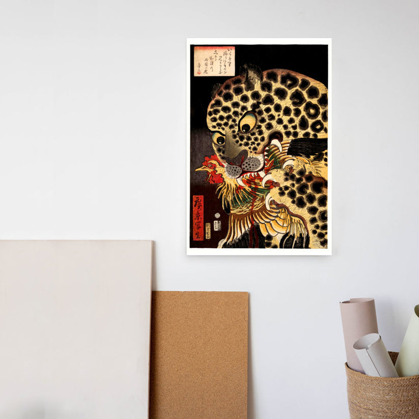 The Tiger of Ryokoku Poster