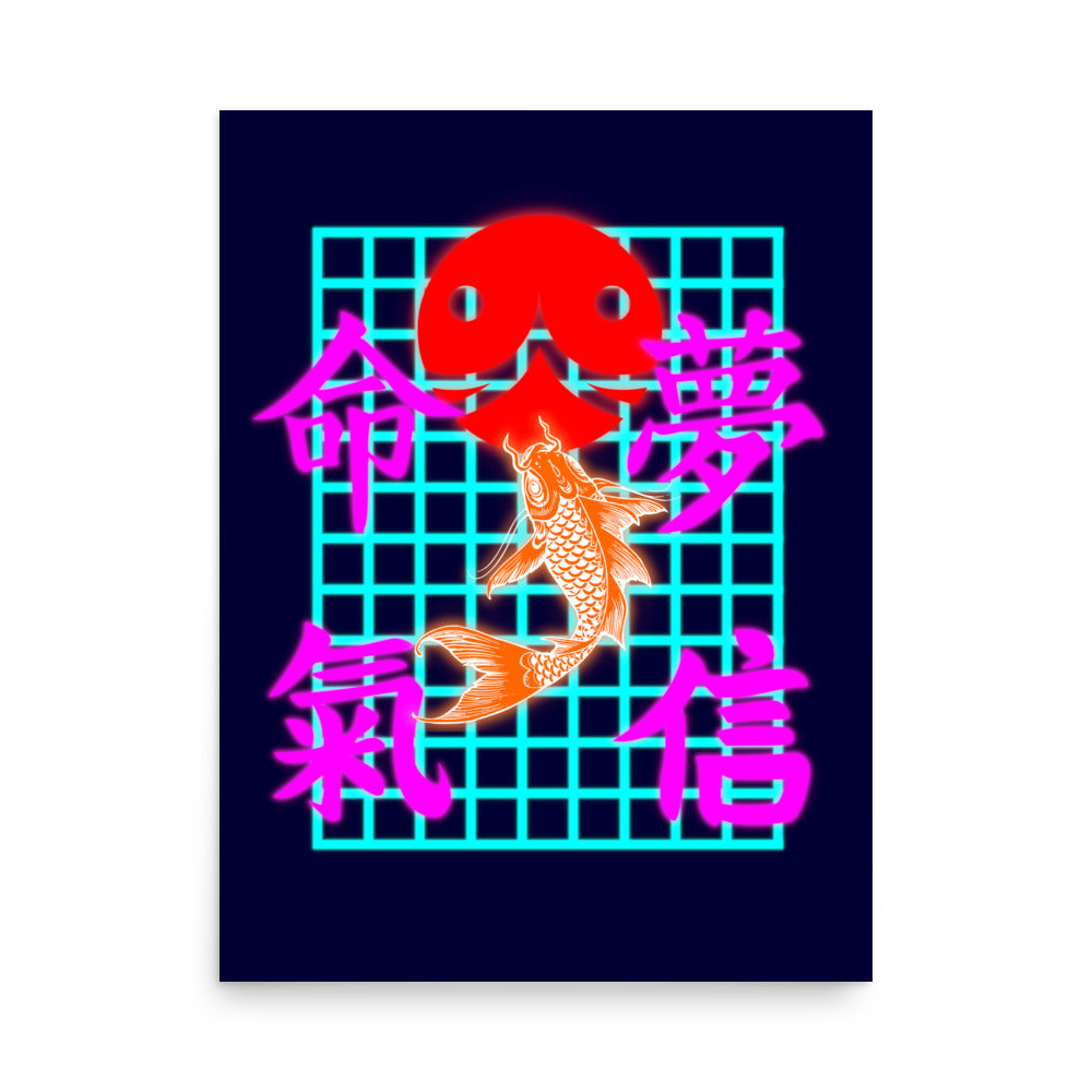 Koi Spirit Poster Print