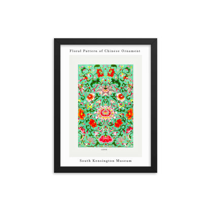 Chinese Ornament Framed Print