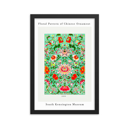 Chinese Ornament Framed Print