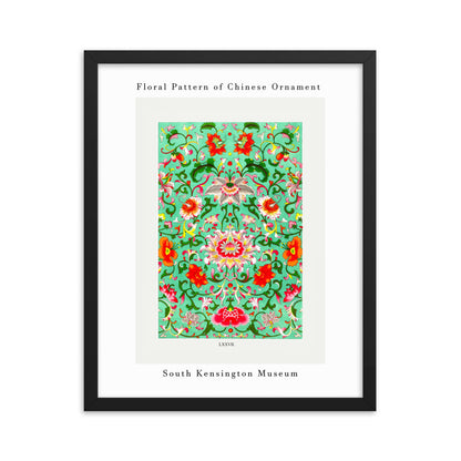 Chinese Ornament Framed Print