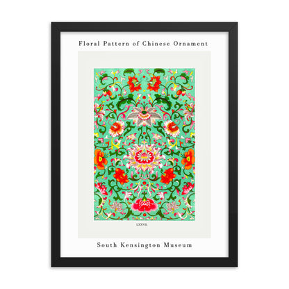 Chinese Ornament Framed Print