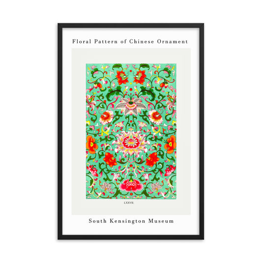 Chinese Ornament Framed Print