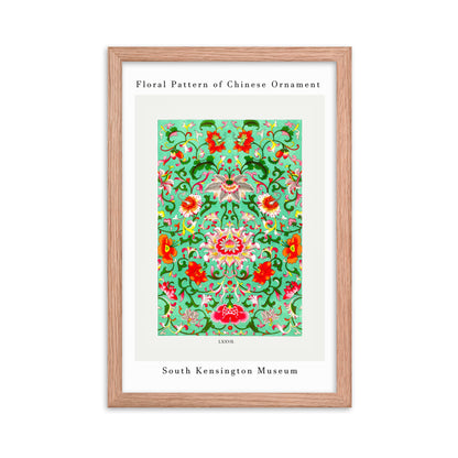 Chinese Ornament Framed Print